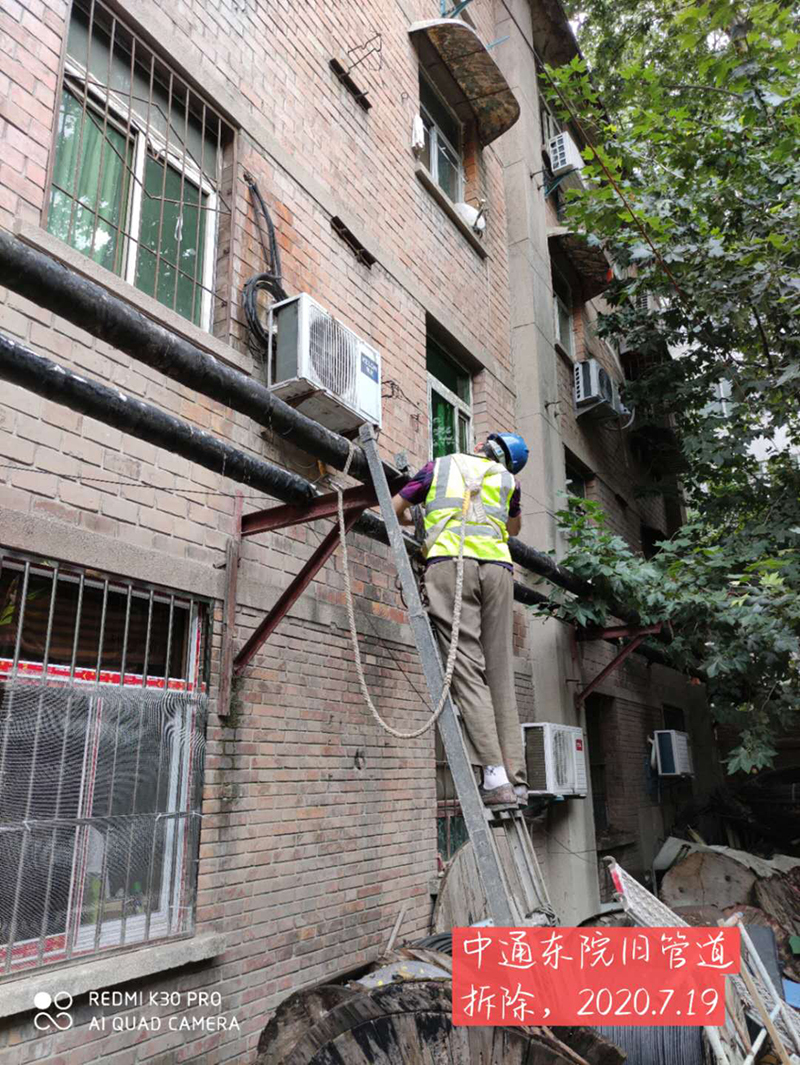 中國通信建設(shè)第五工程局家屬院“三供一業(yè)”熱力維修改造工程