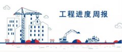 乾元最新工程進度播報 | 汗水浸潤建筑靈魂，時光凝筑家園美好